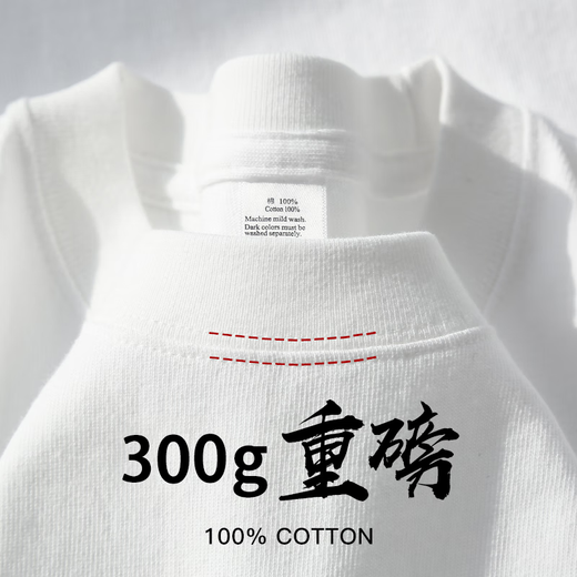 High-Endgrau 300 g schweres reines Baumwoll-T-Shirt dicke, undurchlässige kurzärmelige, männer und Frauen Feste Farbe Lose großer Basis dunkelbraun-300 g schweres 3xL empfohlen 210-230jin [Jin gleich 0,5 kg]