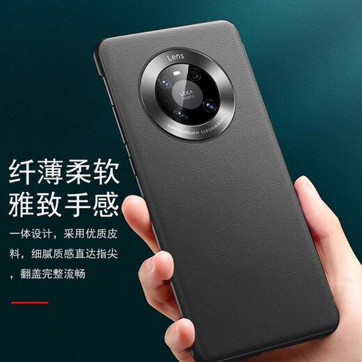 Stike suitable for Huawei mate40 pro mobile phone case Huawei Mate40 Pro protective cover flip-free leather case smart window all-inclusive anti-fall business ultra-thin smart black