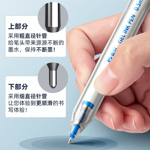 爱好GP2691刷题笔专用ST笔头按动中性笔速干顺滑学生用0.5mm签字水性笔高颜值ins简约小白笔 GP2691黑色3支+5支黑色笔芯