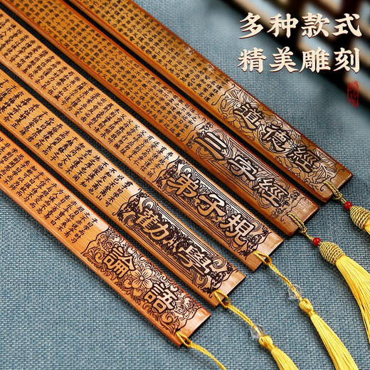 Zhen Ruyi's special ruler for family rules, which can't be broken. The cane can't be hurt. The ruler can't hurt children. It's engraved and it's a gift for teachers. Three-character sutra (charcoal burning)