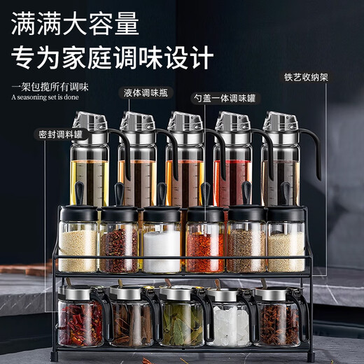 WCZ German stainless steel seasoning jar kitchen household seasoning storage box salt essential oil pot seasoning bottle combination 5 silver self-opening oil jugs + 4 leather open seasoning jars + 4 home channels