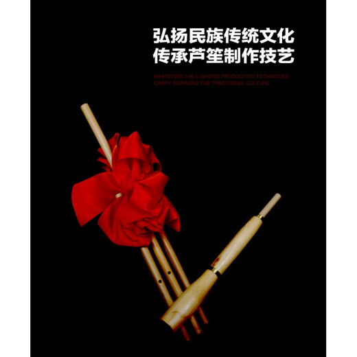 Lusheng National Musical Instrument Guizhou Yunnan Bamboo 6 Tube 6 Tone C Tune Stage Props Decoration Pure Handmade Water Bamboo Trumpett Sons 6 tons peuvent être soufflés