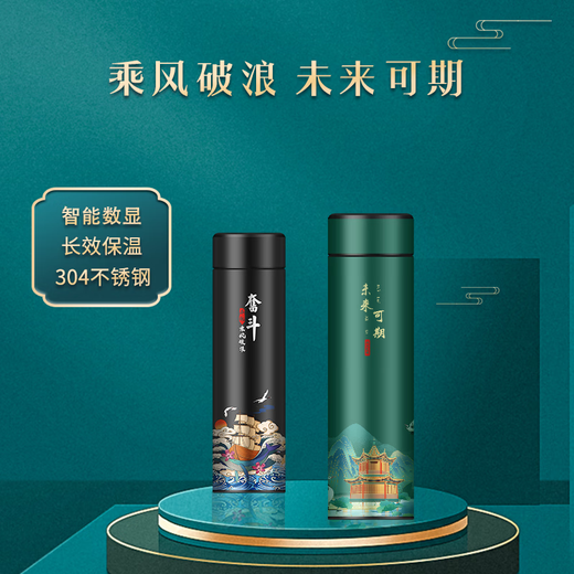 家之禮升学礼物大学女生高考礼盒金榜题名礼品中考加油励志礼物男毕业送同学纪念升学宴伴手礼高端笔记本 奋斗五件套-杯+笔+本+U盘+伞 礼品定制免费刻字