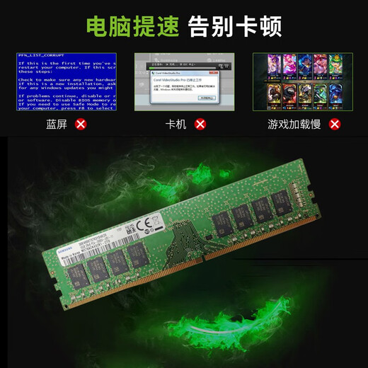 Samsung (SAMSUNG) desktop memory 16G 32G DDR4 3200 4th generation original desktop computer running memory, suitable for Dell, Asus, HP, Acer, Lenovo Shenzhou and other brands Samsung DDR4 2400 desktop memory 8GB 1