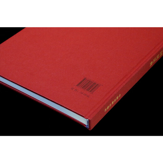 El Código Civil de la República Popular China (versión de tapa dura de 16 quilates en caracteres grandes) entrará en vigor oficialmente en enero de 2021