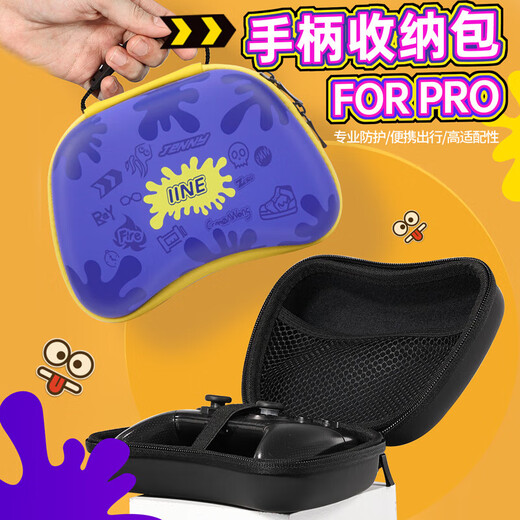 良值 NS配件 握把保护套 游戏电玩 Switch OLED游戏机手柄收纳包 硬壳 周边配件通用 DW12D xbox/PRO一体式手柄收纳包喷射-L738