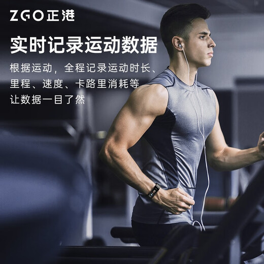 Zhenggang (ZGO) Electronic Watch Student Watch Herren vibrierende Wecker Stufe Zählen Sie die Herzfrequenz-Überwachung wasserdichtes Sportarmband Geburtstagsgeschenk 693 Schwarz [langlebige Akkulaufzeit, intelligenter Farbbildschirm]