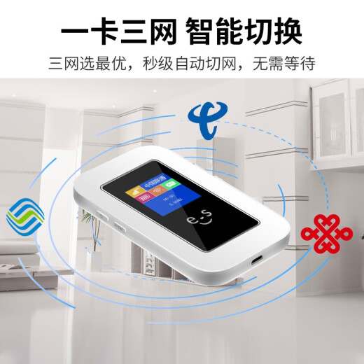 Huazheng Yishang portable wifi 4g wireless network card card router notebook Internet truck card tray unlimited traffic [Unicom and Telecom combination card monthly enjoy 1500G single month]