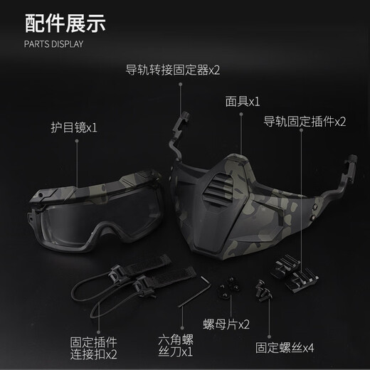 Casques divisés multidimensionnels LOGGULES DU MODE DUALLE CASSE TACTIQUE FAST CASHET OUTDOOR Les lunettes peuvent être installées Masque + Gangles Combinaison Gray