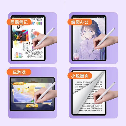 Ein Junsheng eignet sich für den Drei-in-Eins-Kondensator-Stift-iPad-Tablet-Mobiltelefon Stiftstift für Apple, Huawei, Xiaomi Flat-Ersatz, dünner Kopf, Anti-Slip, Weiß, Drei-zu-Eins-Magnetabsorbing-Modell, keine Verzögerung #* 20.24* Multi-Funktionsstile Stylus Stylus Stylus Stylus Stylus Stylus Stylus Stylus Stylus Stylus Stylus Stylus Stylus-Zweig.