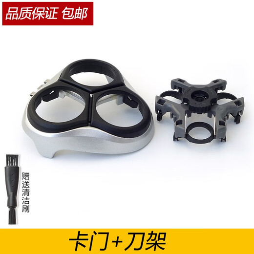 zler 适用飞利浦剃须刀PT926 SW3700 PT720PT761PT868刀片刀头盖刀网支架 3刀3网（原厂款）
