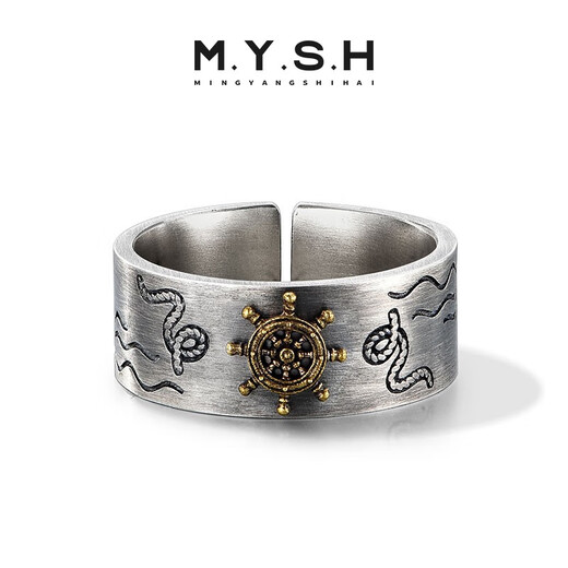 Mingyang Decorative Sea 925 Silver Anchor Ring Men's Trendy Personality Original Design Single Ring Fashionable and Versatile Open Index Finger Ring Anchor Open Ring (Size Adjustable)