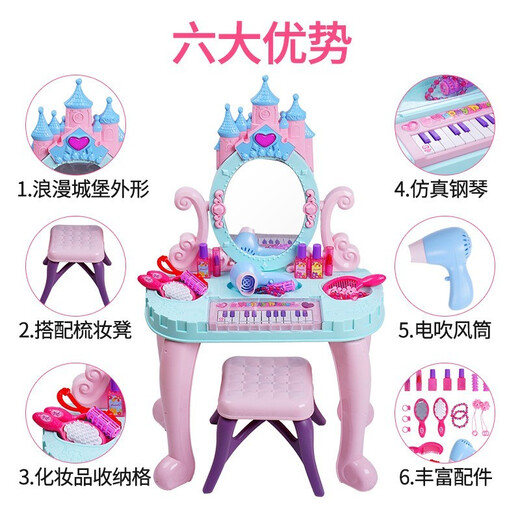 Casa infantil Juega de juguete Tocante Simulación mini electrónica piano piano educativo juguete juguete silla silla set niña 3-6 cumpleaños regalo de maquillaje de piano de piano