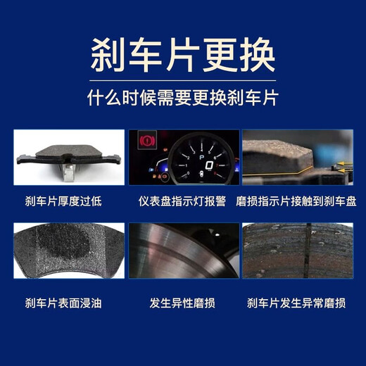 La plaque avant Bosch Freed Pad convient à Changan Commercial Oono S Jin Oono KairUI K60 0986T11151