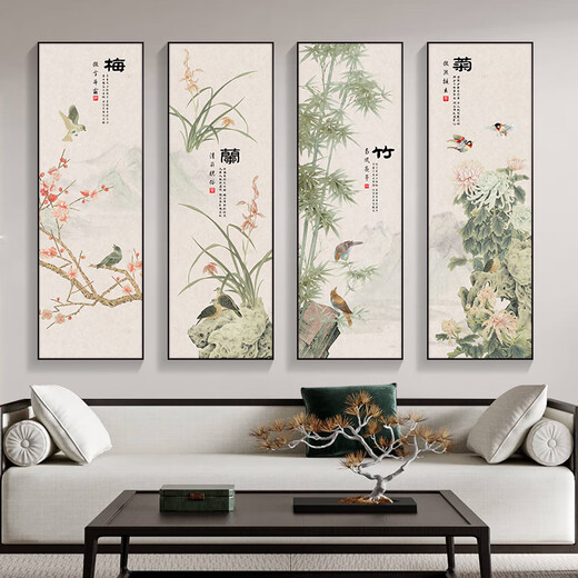 Manyu Qingsi Plum, Orchid, Bamboo and Chrysanthemum Living Room Decoration Painting Quadruple Tea Room Hanging Painting New Chinese Restaurant Sofa Background Wall Painting Ink Painting CY402 Plum, Orchid, Bamboo and Chrysanthemum 40*120cm*4 pieces Gold frame + shiny silver cloth