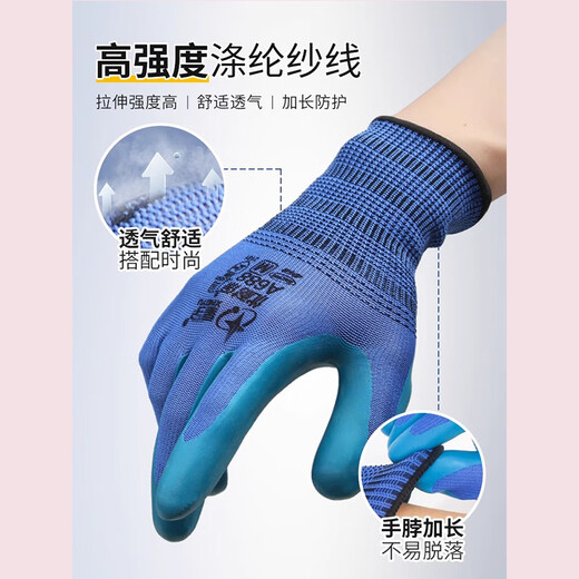 
Xingyu Labor Protection Gloves A688 Wear-resistant and Anti-slip Work Excellent and Resistant Latex Embossed Construction Work Xingyu A688 Physical Embossed [12 Doubles] Small M