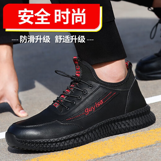 Jingtu Labor Protection Zapatos Ligeros y cómodos placas de acero anti-Smash Anti-Punteura Anti-Slip Sole Sole Safety Protection Work Shoes Four Seasons [impermeable y anti-deslizamiento] Modelo resistente al desgaste de cuero 36 36
