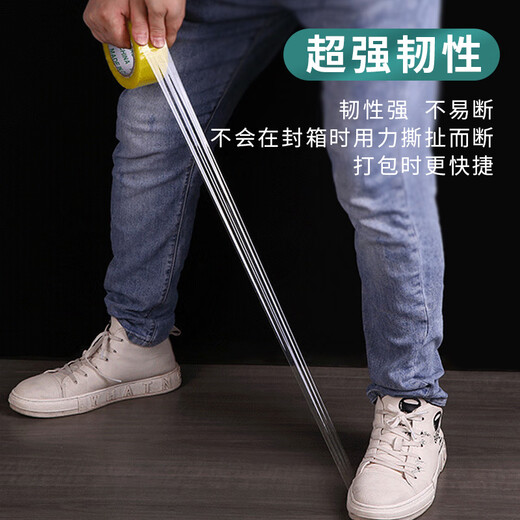 Bingyu Transparentes Band Express-Verpackungsbox Großes Rollen breites Band 6,0 cm breit x2,5 cm dick 125 m lang 40 Rollen Byyn-677