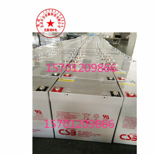 CSB蓄电池HRL12280W HRL12200W FR HRL12330W Cell/1.67V/15Min 12V HRL12200W