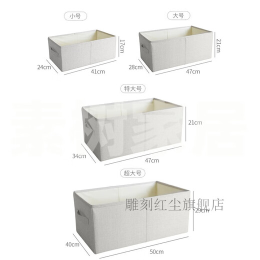 Sushu Home Fabric Storage Box Storage Box Fabric Clothing Storage Box Drawer Wardrobe Clothes Storage Box Household Pants Dark Gray (Washable) No Cover Extra Large (40 Width * 50 Depth * 29 Height cm)