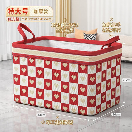 Lekali storage box fabric clothing clothing large storage box quilt fabric folding storage basket storage moving artifact