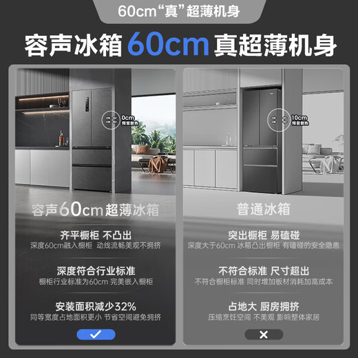 Rongsheng 517-liter double-clean French multi-door refrigerator zero-embedded first-class energy efficiency air-cooled frost-free large capacity active sterilization gray bottom cooling state subsidy official flagship store BCD-517WD2MPQLA Star Rock Gray