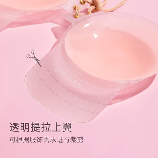 Miss Double Sling Brautkleid, spezielles Anti-Bump-Silikon-Hebe-Brustpflaster für Damen, wasserdicht und schweißfest, Schwimmen, unsichtbares Brustpflaster, rund, geeignet für C/D-Cup