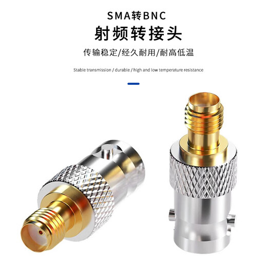 FUWEISHENG SMA to BNC adapter RF coaxial adapter 50 RF radio frequency cable adapter SMA female to BNC male 1 piece