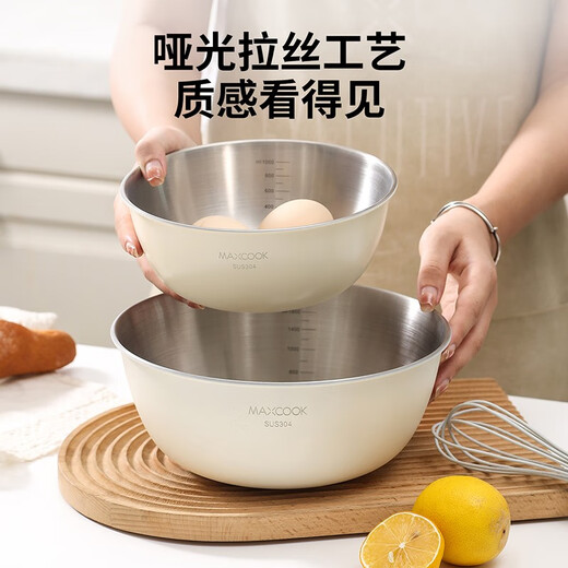 MAXCOOK 304 stainless steel basin drain basket food grade thickened vegetable basin seasoning basin salad basin and basin egg beating basin 16CM 304 stainless steel basin MCWA6004