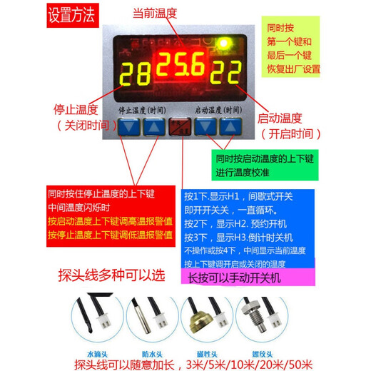 Thermostat 6000W High Power Temperature Controller Heater Fan Switch Freezer Climbing Pet Breeding Shed Pump 3S 6kW Timing Temperature Control + 10m Waterproof Cable