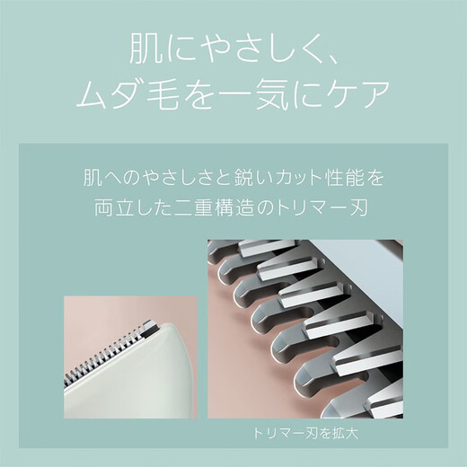 Panasonic [Japan Direct Mail] Panasonic VIO Shaver, Bikini-specific hair removal, waterproof, dry and wet dual-purpose electric and efficient hair removal ES-WV61-N [Requires No. 5 battery]