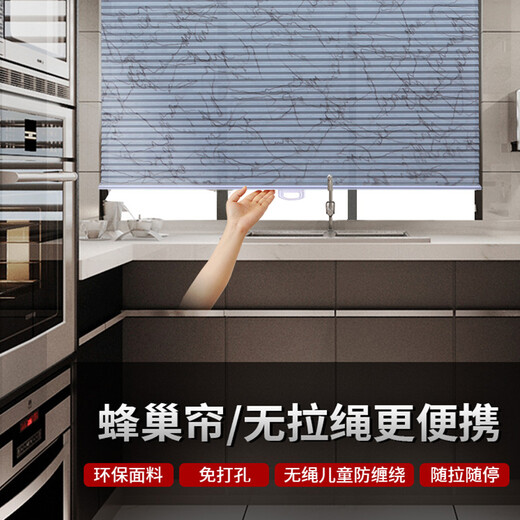 Xingduo Cordless push-pull honeycomb curtain sunshade heat insulation honeycomb curtain accordion curtain without holes folding waterproof and blackout blinds Evening wave blue 5010-4 (waterproof and full blackout) square meters