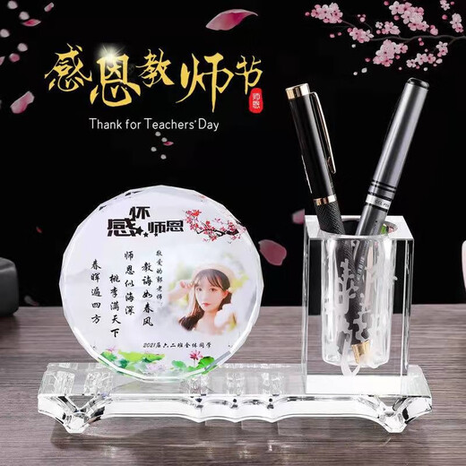 Chifeng Crystal Pen Holder Office Supplies Desktop Ornaments School Graduation Party Commemorative Teacher's Day Gift Ornaments Star Anise + Pen Holder + Colored Bottom Board