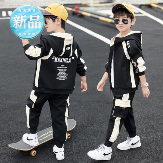 Autumn new fashionable cute children's autumn clothing suit for boys, trendy, handsome and fashionable 2020 new medium and large children's boy workwear three-piece set hooded children's clothing apricot CW20A285 jacket + trousers tag 110 size suitable for heights of about 105 cm