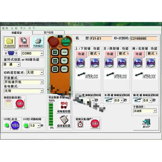 TELECRANE remote control U segment industrial wireless F21-E1B high channel 102-180 steel plant anti-interference sink 12V