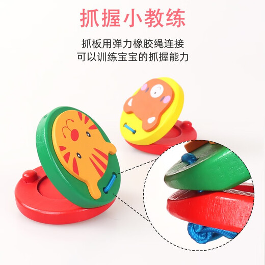 嘟特木质响板塑料奥尔夫早教音乐玩具儿童打击乐器哒哒舞板专业圆舞板 小猴款响板
