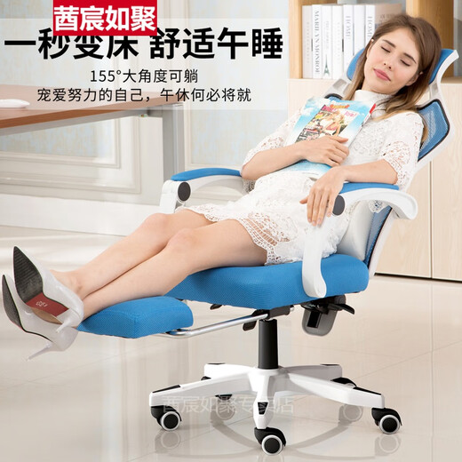 Gaming chair, e-sports capsule, computer chair, home office chair, mesh chair, backrest, lift swivel chair, staff chair, student e-sports chair, game comfort, no bedside bed frame, white frame, blue mesh (massage pillow included), aluminum alloy feet, swivel lift armrests