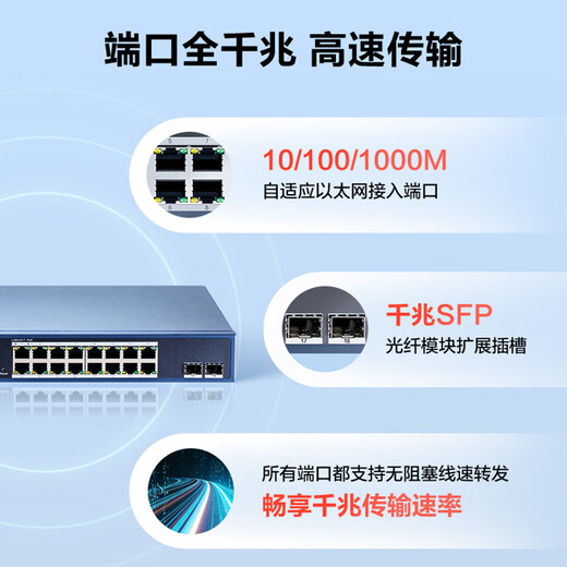 海康威视（HIKVISION）网络交换机 云管千兆高功率光口PoE交换机 16口24口监控交换机 金属外壳 高速稳定DS-3E1518P-E/Q 1518P-E/Q云管千兆【16个PoE+2光口】