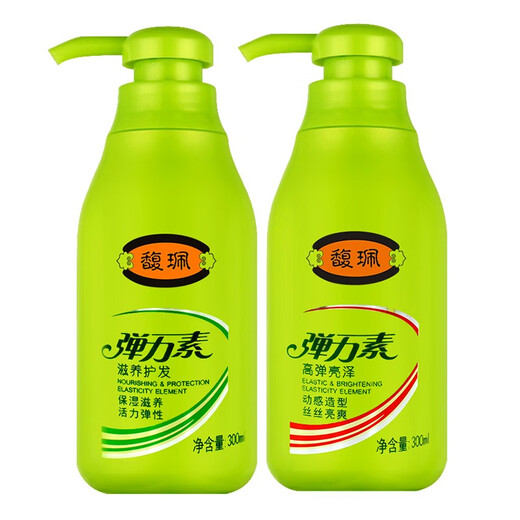 Fu Pei Elastin Women's Curly Hair Styling Hair Care Elastic Essence Moisturizing Gel Cream Improves Frizz and Dry Curls Highly Elastic and Shiny Elastin*2