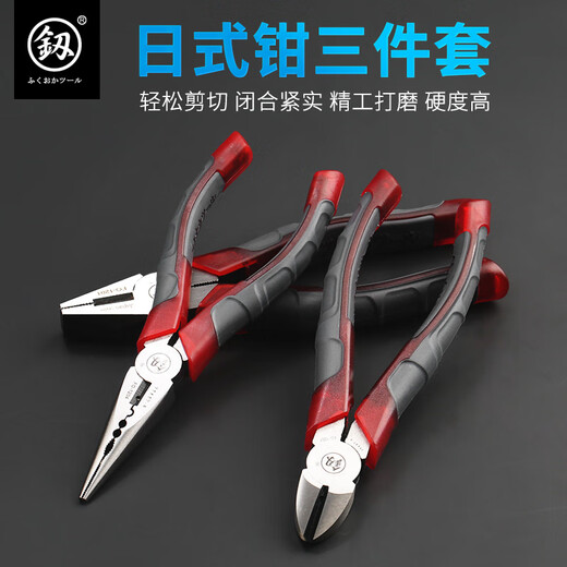 Fukuoka Tools Japanese-style multi-functional needle-nose pliers industrial-grade electrician needle-nose pliers 6 inches
