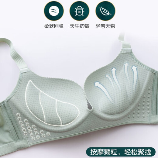 [Thickness optional] French KJ wire-free bra Thai natural latex bra set sexy push-up top support side breast collection seamless underwear breathable bra new brand bra green set 75B=34B (thin top and bottom thickness 2.5 cm)