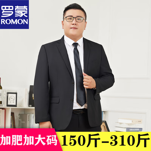 ROMON Fat Suit Men's Casual Jacket Plus Size Fat Suit Professional Work Business Formal Wedding 2104 Dark Gray Top + Pants + Vest + Shirt 5XL 220-230Jin Jin is equal to 0.5 kg