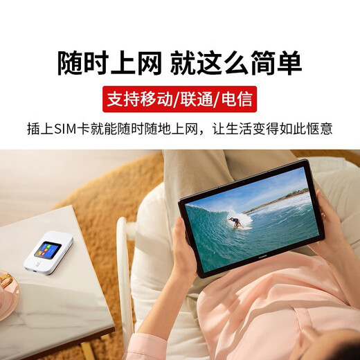 Ji Nian Mobile portable wifi triple netcom 4g wireless router card unlimited traffic card accompanying car wireless hotspot broadband Internet card holder Internet treasure smart color screen network speed increased by 200% high-speed Internet card-free