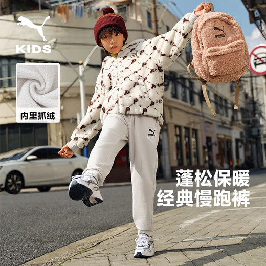 Puma Puma [terciopelo agregado] Pantalones deportivos de tejido de otoño e invierno de otoño para niños de tamaño mediano Pantalones de deportes de tamaño mediano de niños simples, cómodos y de moda 150 cm