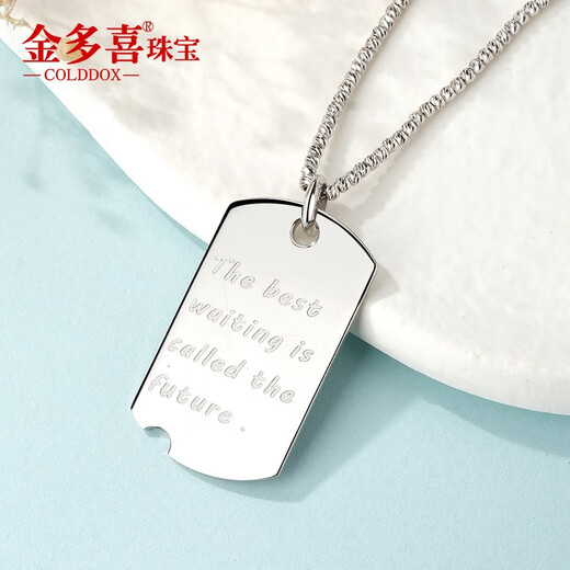 Jinduoxi platinum PT950 pendant, safe and promising future, double-sided square brand couple, platinum geometric good deeds brand pendant, female, small version, weighs about 3.4-3.6 grams