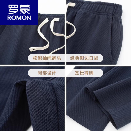 罗蒙（ROMON）大码300斤春秋斜纹重磅直筒卫裤男美式运动裤宽松垂感百搭休闲裤 藏青色 XL 适合85-125斤