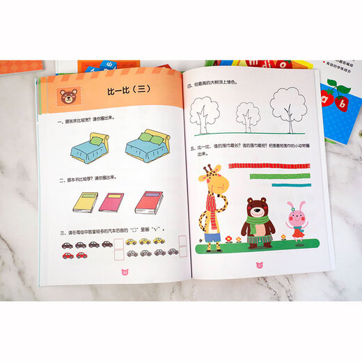 幼小衔接冲刺练习-数学1沃野学前教育研发中心97875493**759江西高校出版社