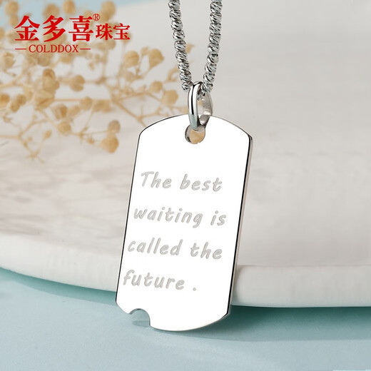 Jinduoxi platinum PT950 pendant, safe and promising future, double-sided square brand couple, platinum geometric good deeds brand pendant, female, small version, weighs about 3.4-3.6 grams
