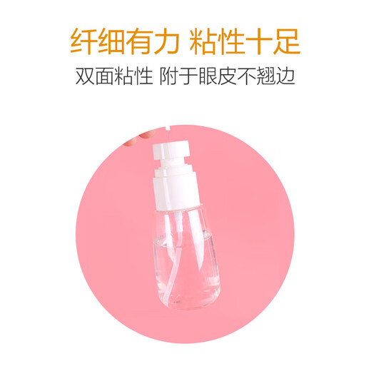 Beauty Skin Invisible Double Eyelid Adhesive Fiber Strips 300 Strips Seamless Invisible Double-sided Nose Strips to Reduce Nose MF5064