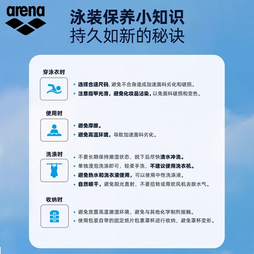 Arena swimming trunks Xu Jiayu's same style men's triangle swimming trunks sports dark pattern high elastic surfing triangle swimsuit to prevent embarrassment black (BLK) XL